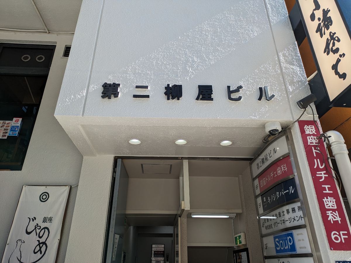 fresh/building/J00100373788_9