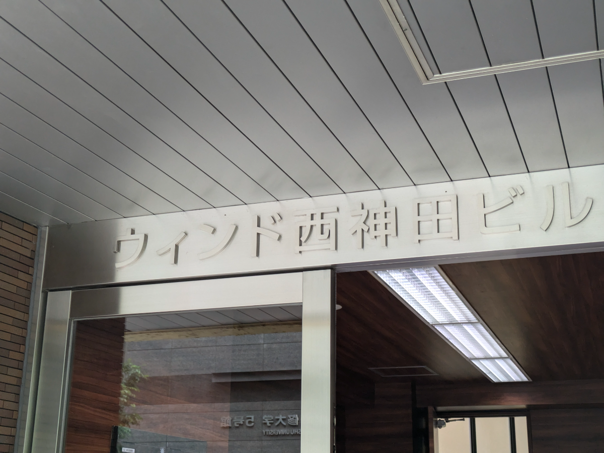 fresh/building/J00100373796_13