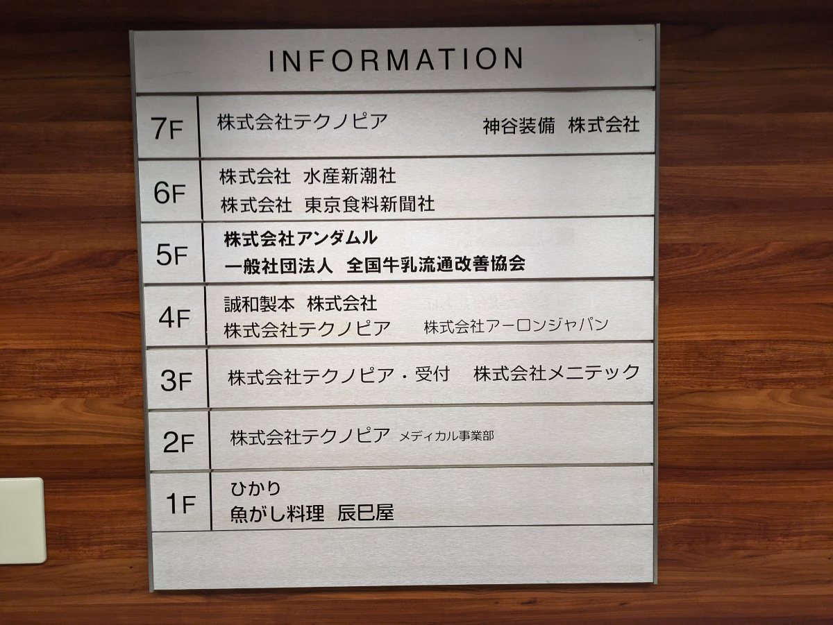 fresh/building/J00100373796_67