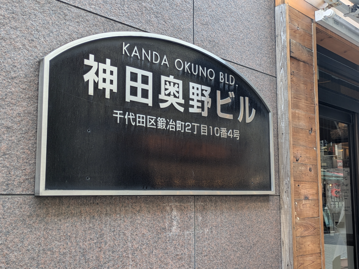 fresh/building/J00100373803_7
