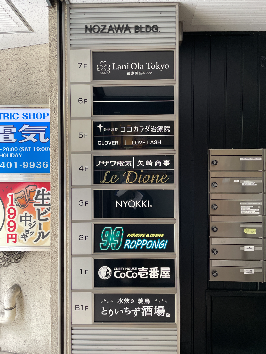 fresh/building/J00100373805_67