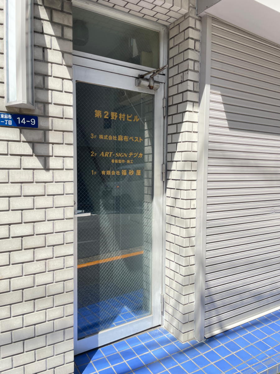 fresh/building/J00100373806_3