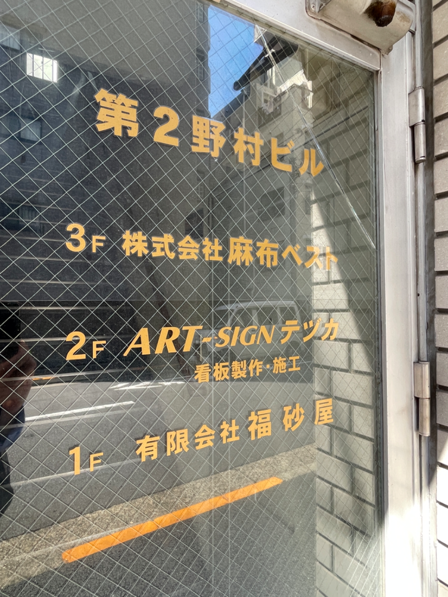 fresh/building/J00100373806_67