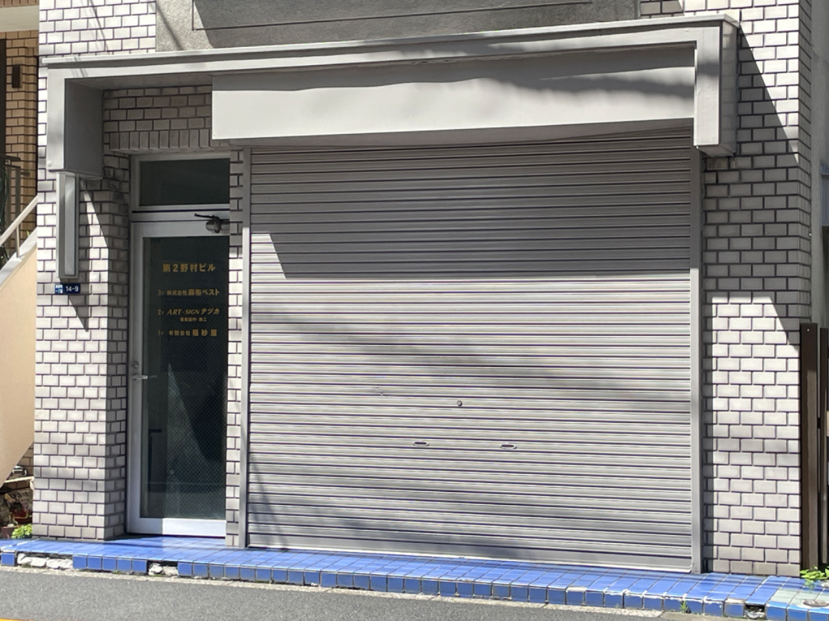 fresh/building/J00100373806_9