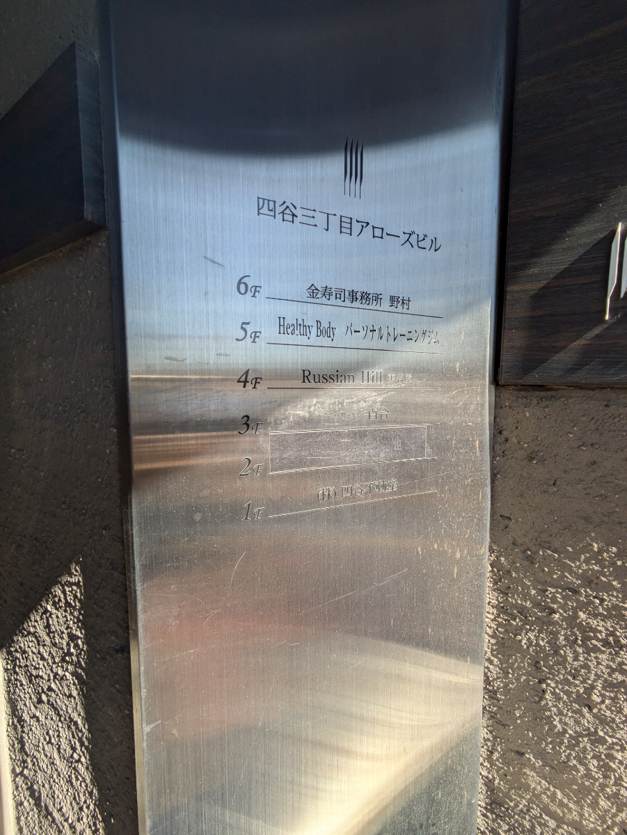 fresh/building/J00100373808_67