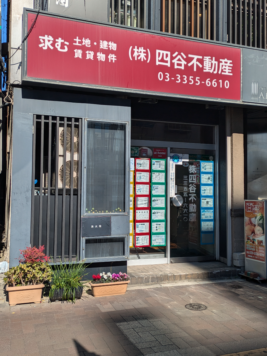 fresh/building/J00100373808_8