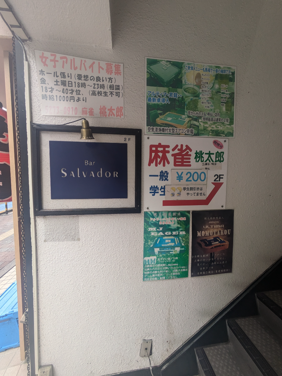 fresh/building/J00100373811_10