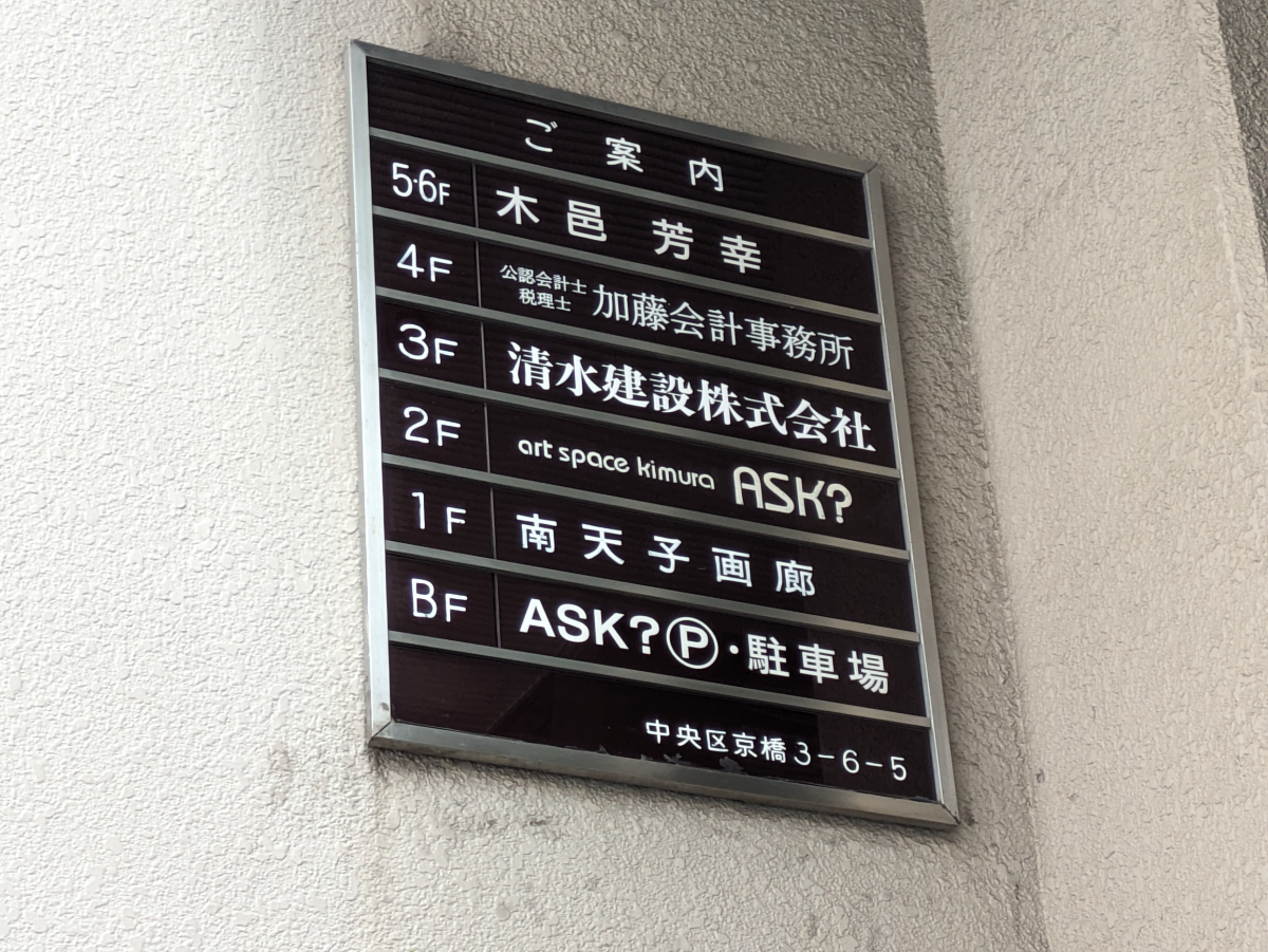 fresh/building/J00100373813_67