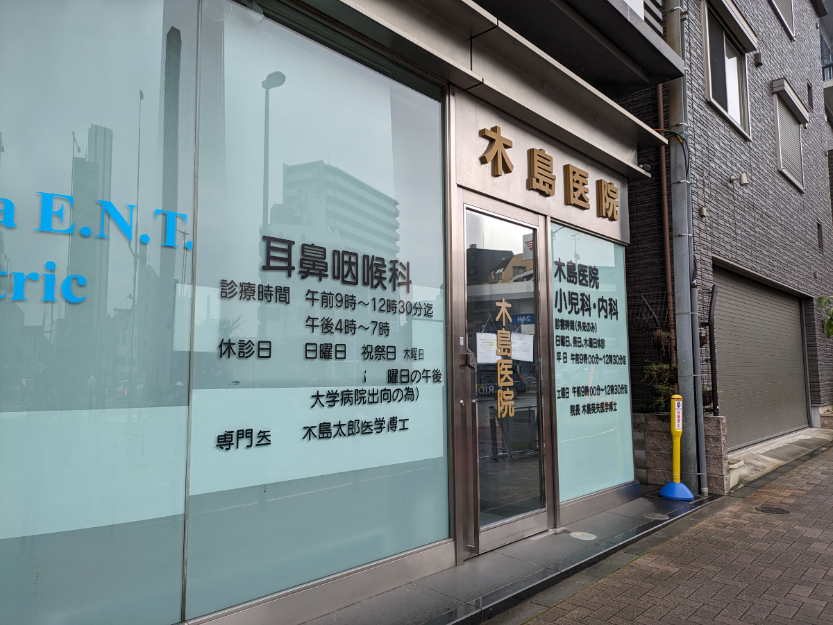 fresh/building/J00100373816_7