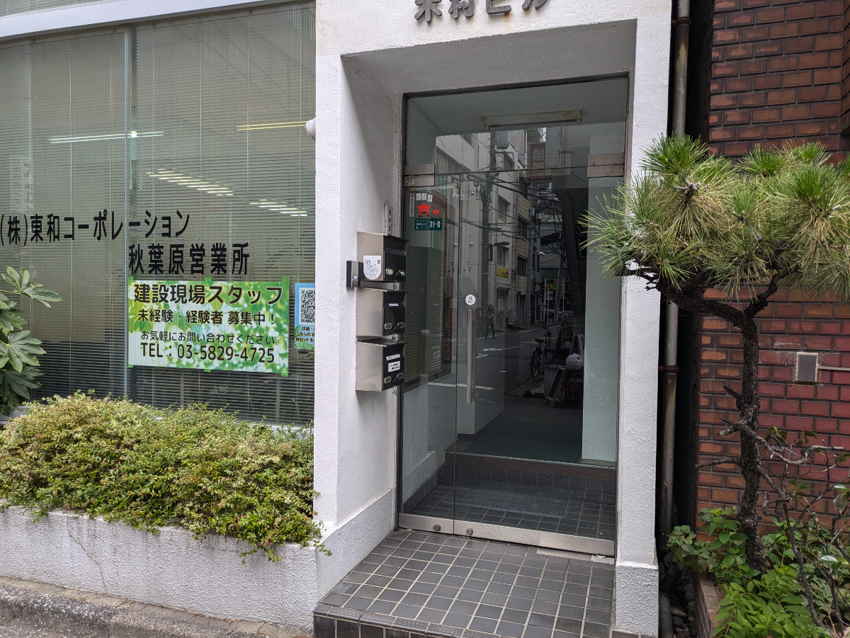 fresh/building/J00100373818_3