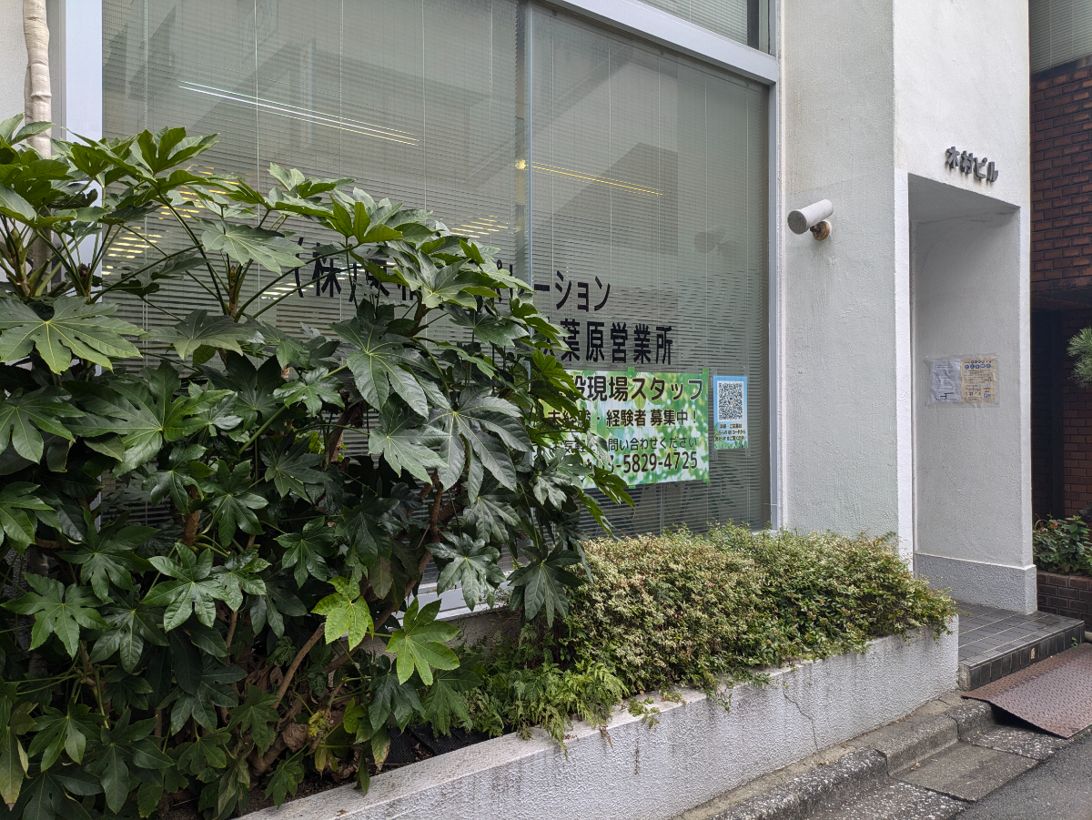 fresh/building/J00100373818_7