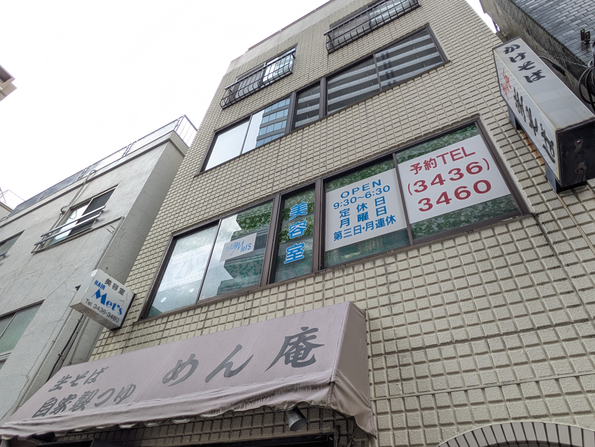 fresh/building/J00100373819_9