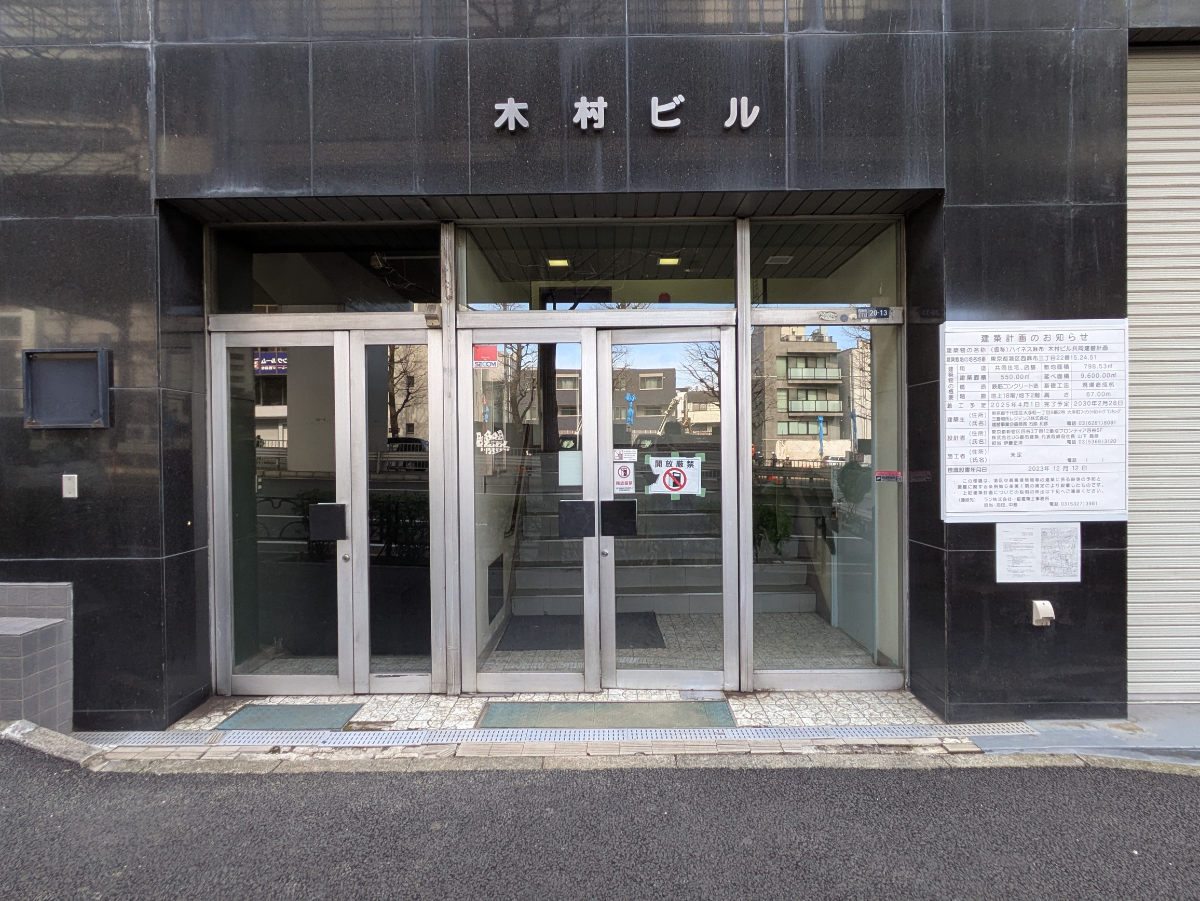 fresh/building/J00100373820_3