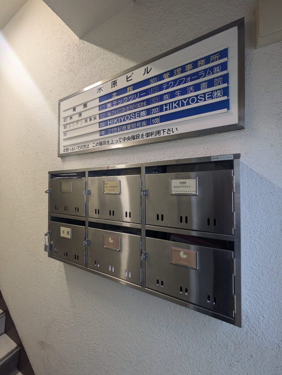 fresh/building/J00100373821_67