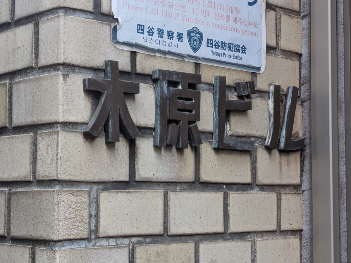 fresh/building/J00100373821_7