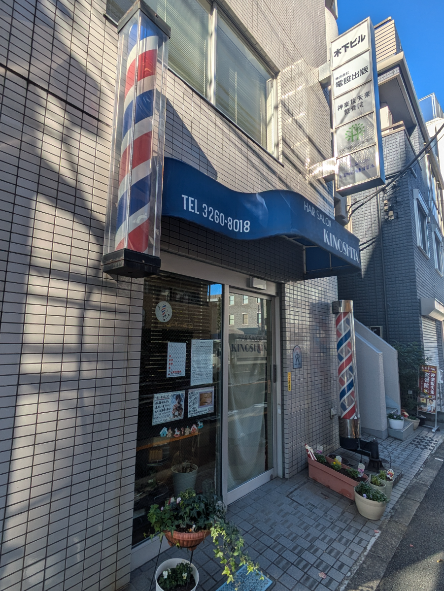 fresh/building/J00100373823_8