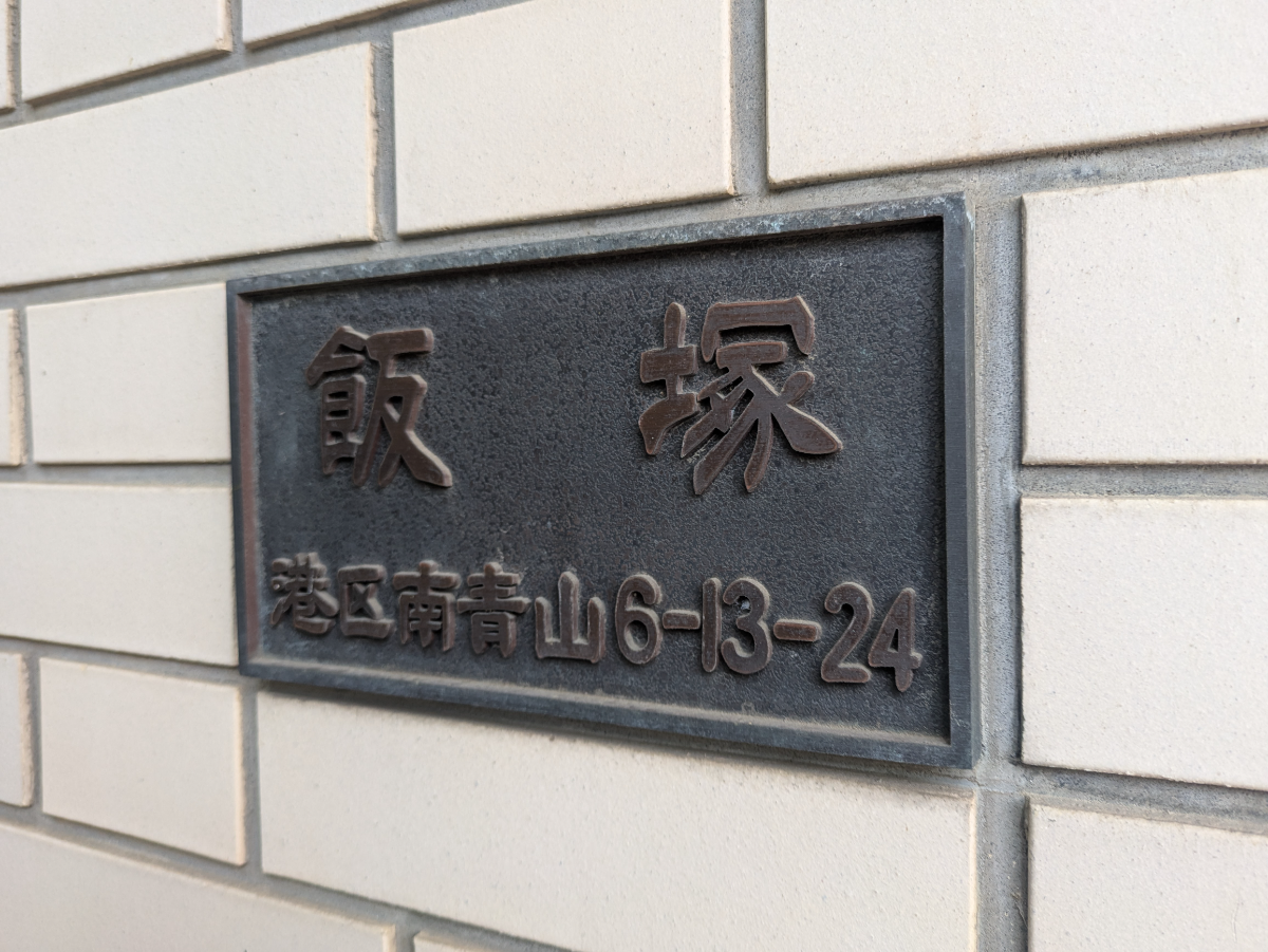 fresh/building/J00100373825_10