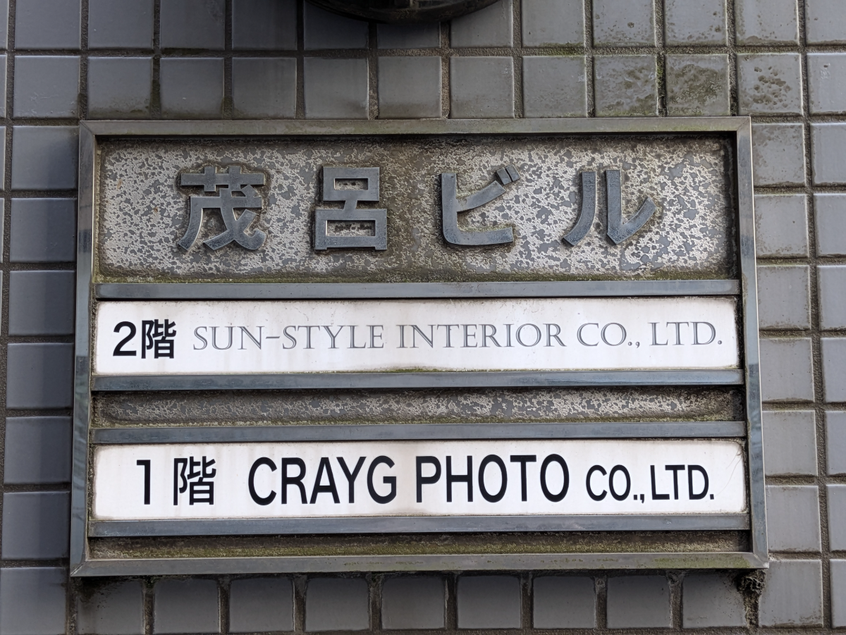 fresh/building/J00100373827_67