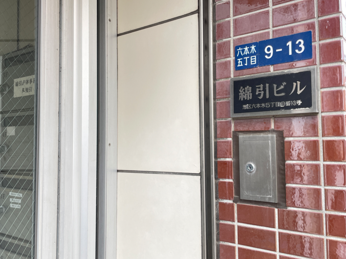 fresh/building/J00100373829_12