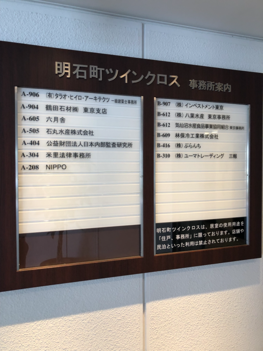 fresh/building/J00100373830_67