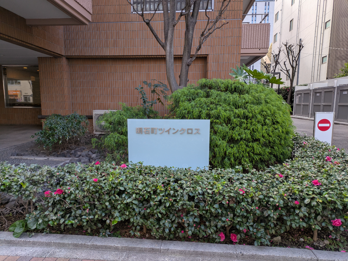 fresh/building/J00100373830_8