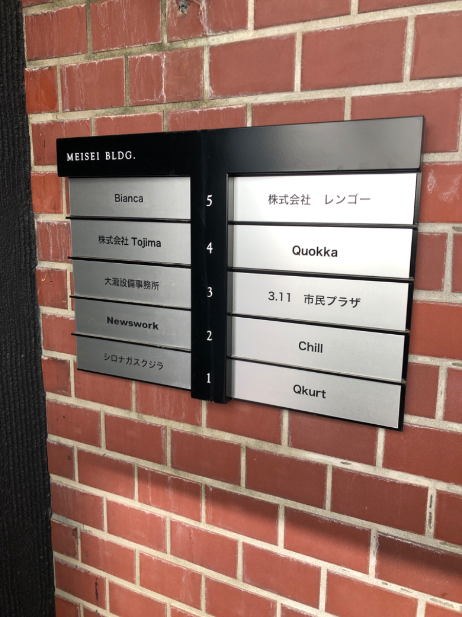 fresh/building/J00100373832_67