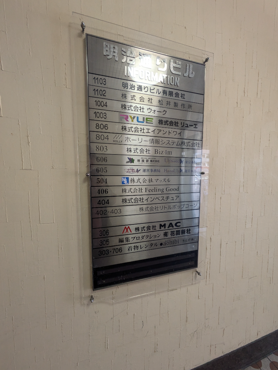 fresh/building/J00100373836_67