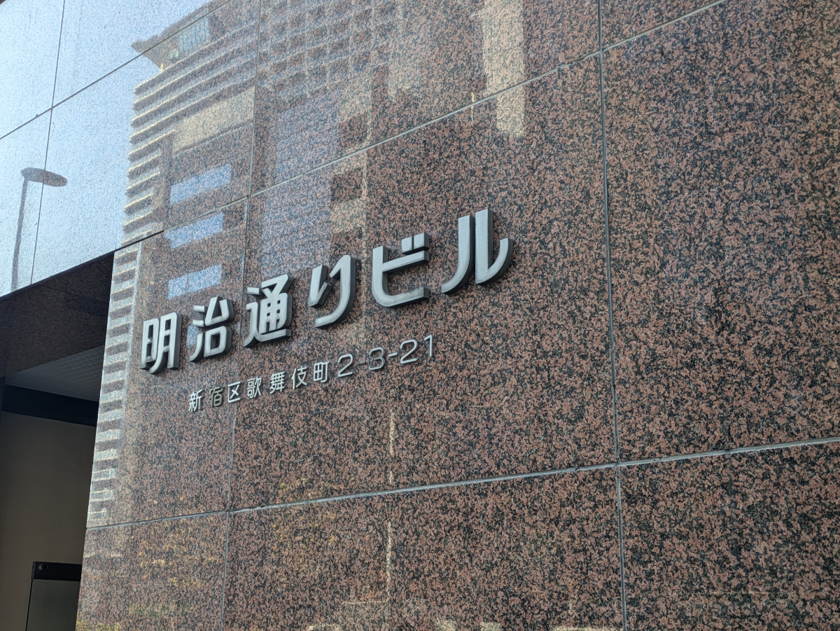 fresh/building/J00100373836_9