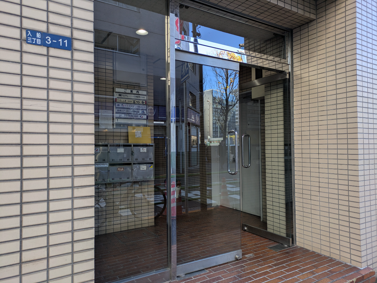 fresh/building/J00100373837_3