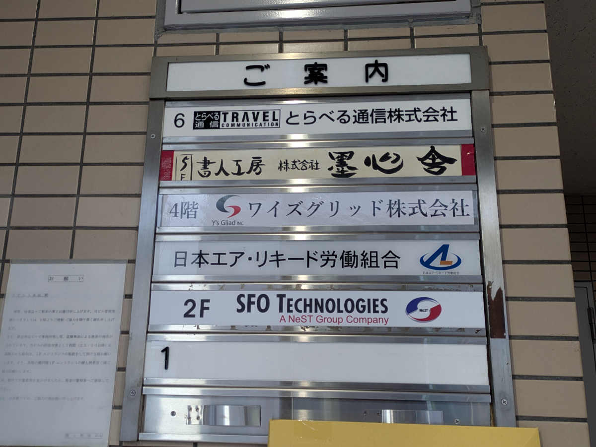 fresh/building/J00100373837_67