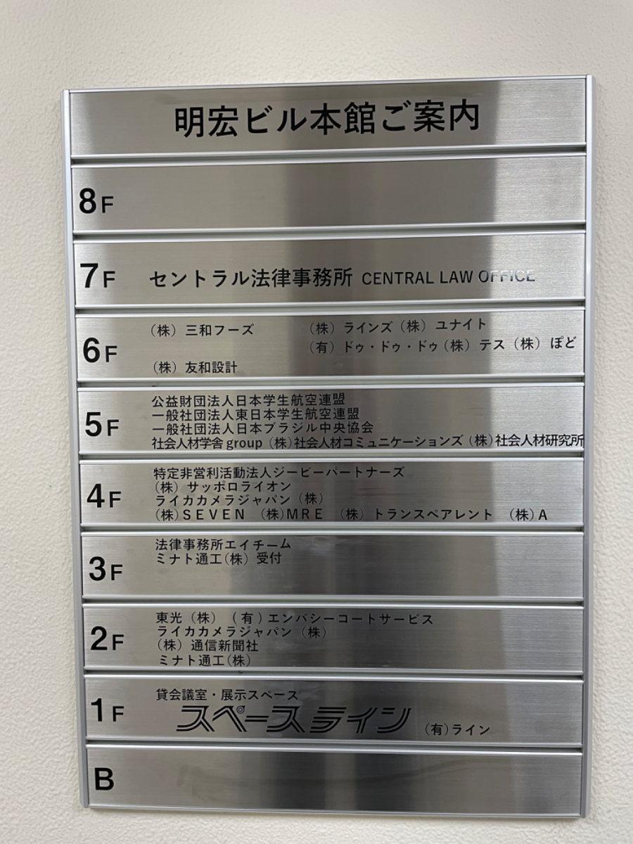 fresh/building/J00100373840_67