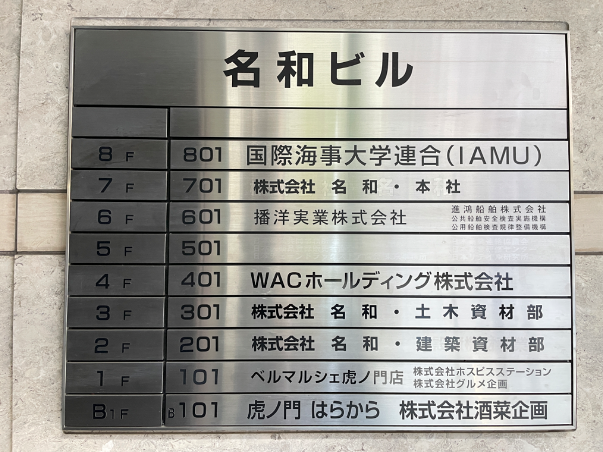 fresh/building/J00100373842_67
