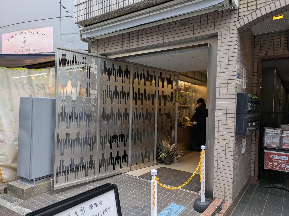 fresh/building/J00100373844_11