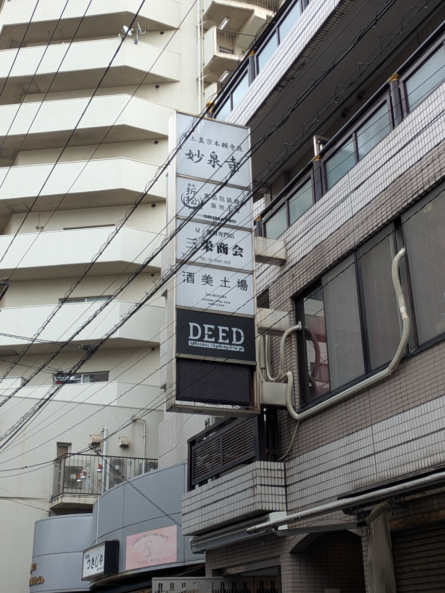 fresh/building/J00100373844_7