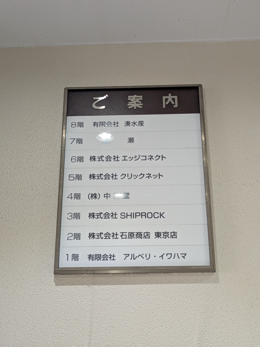 fresh/building/J00100373845_67