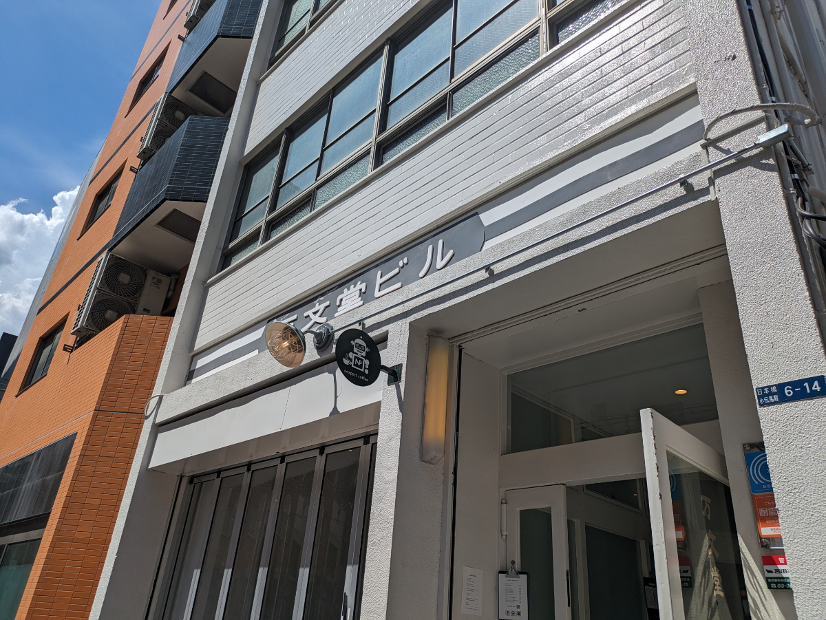 fresh/building/J00100373850_9