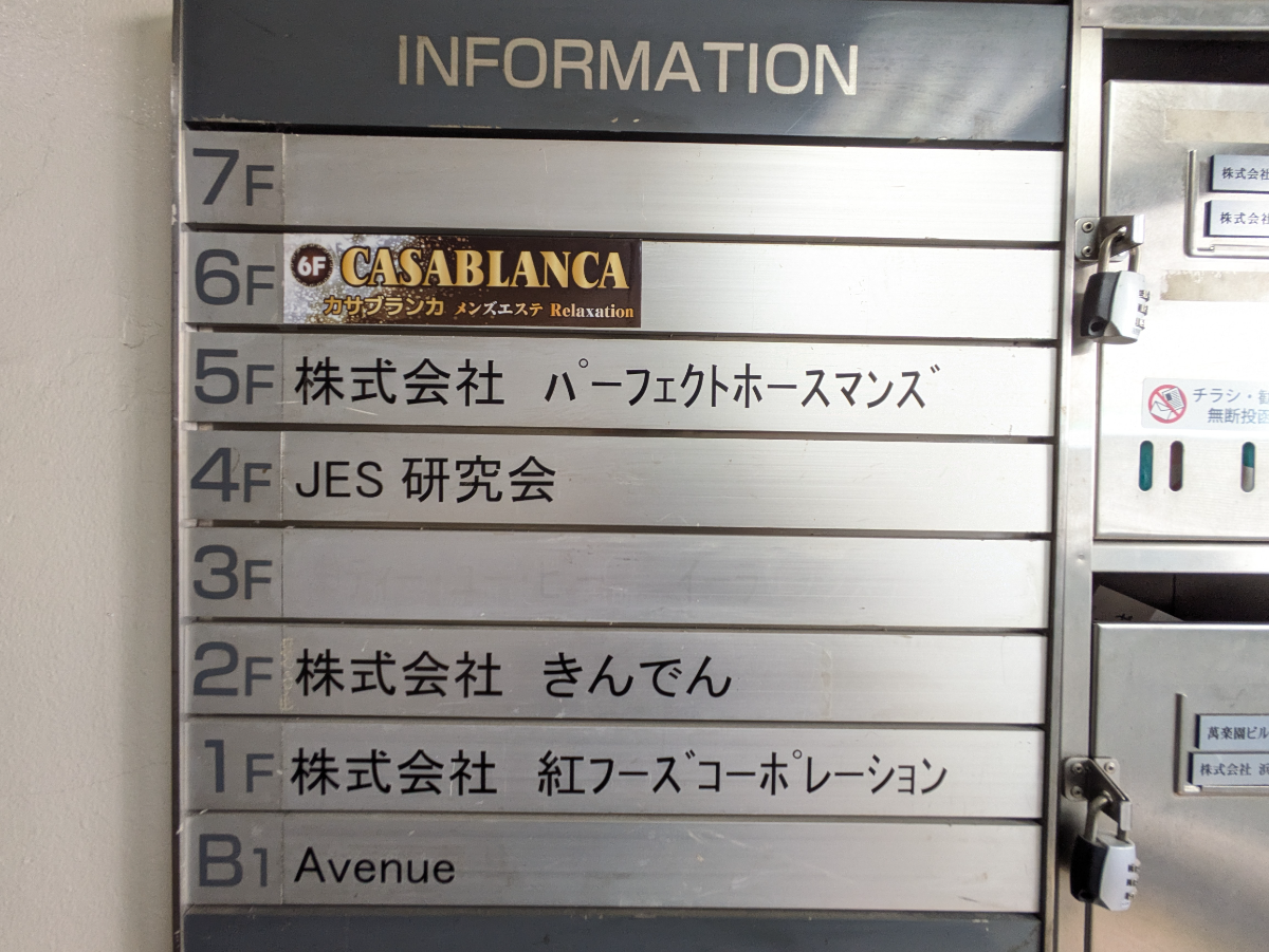 fresh/building/J00100373854_67