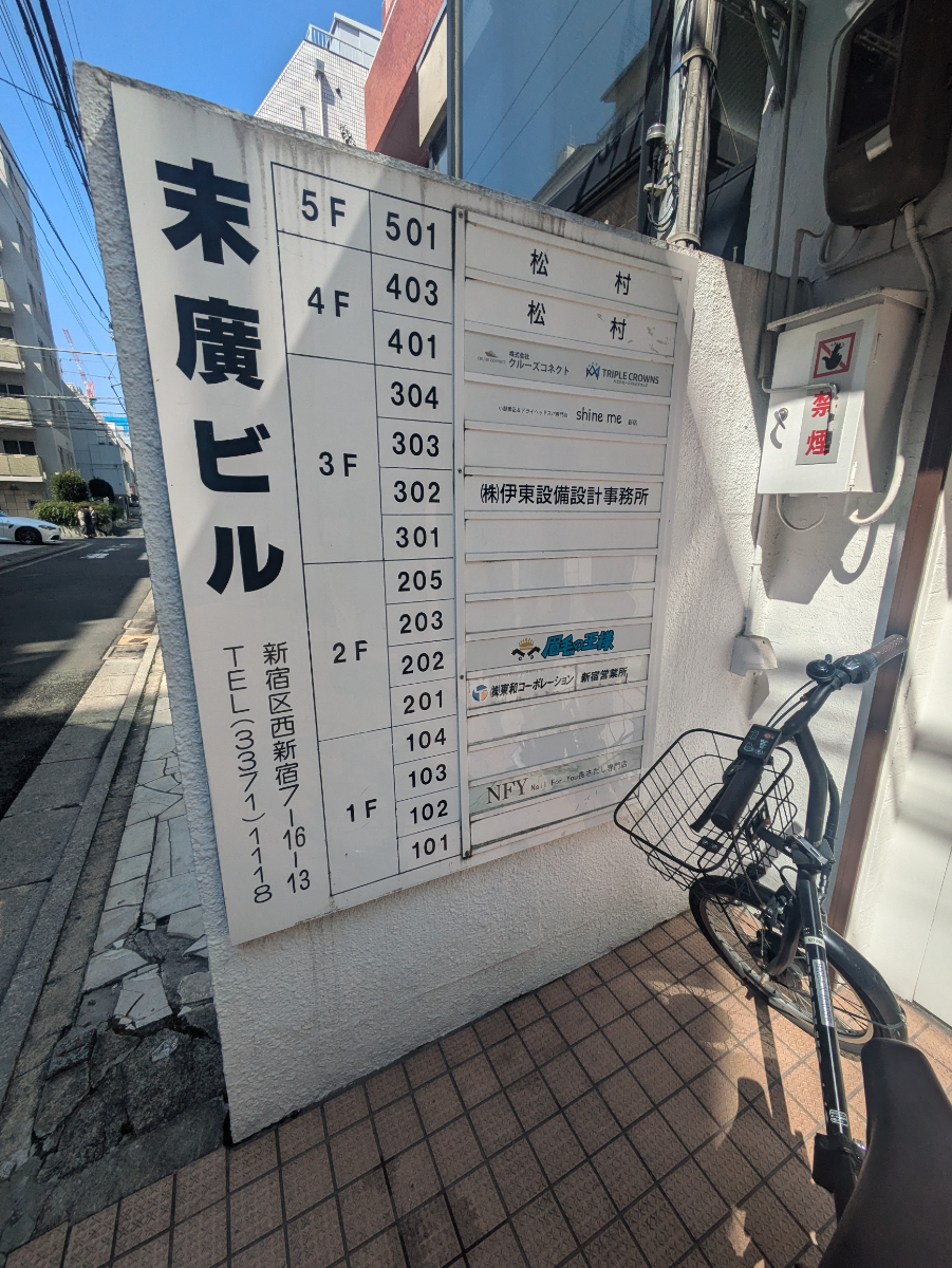 fresh/building/J00100373855_67