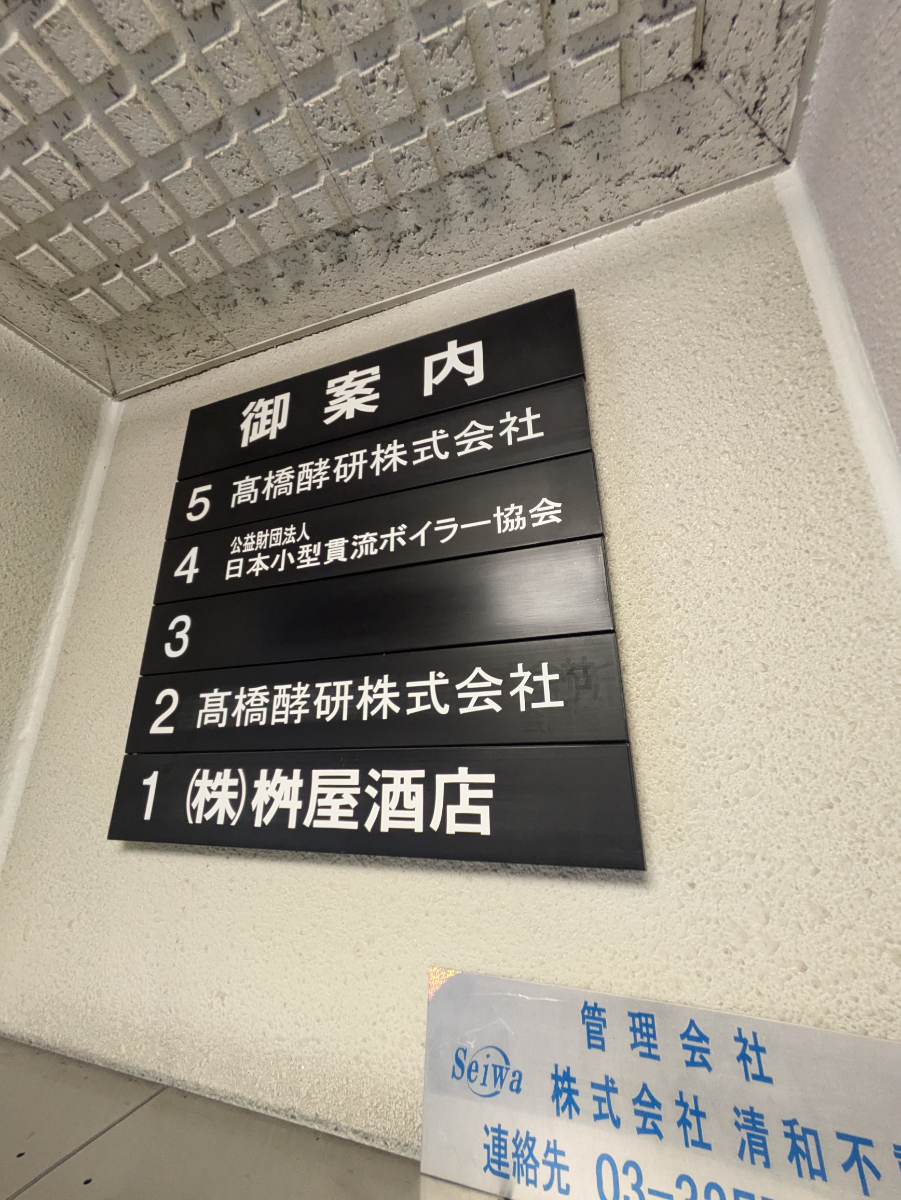 fresh/building/J00100373859_67