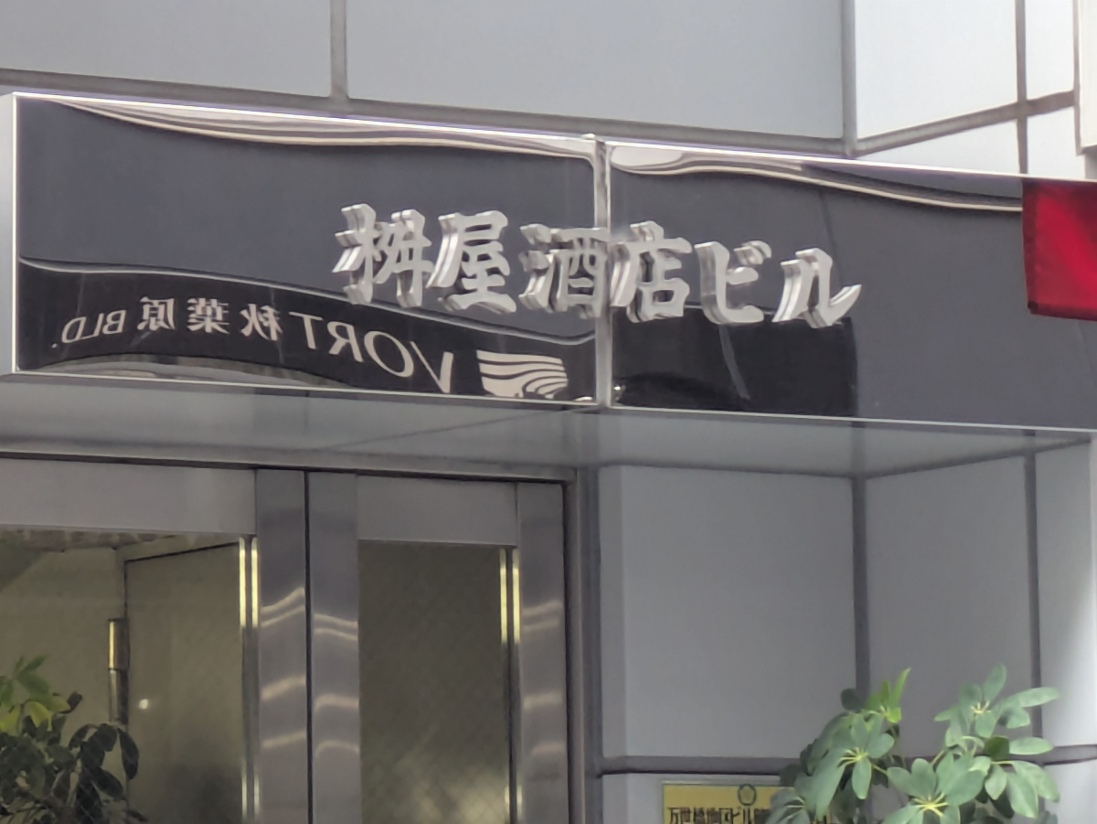 fresh/building/J00100373859_8