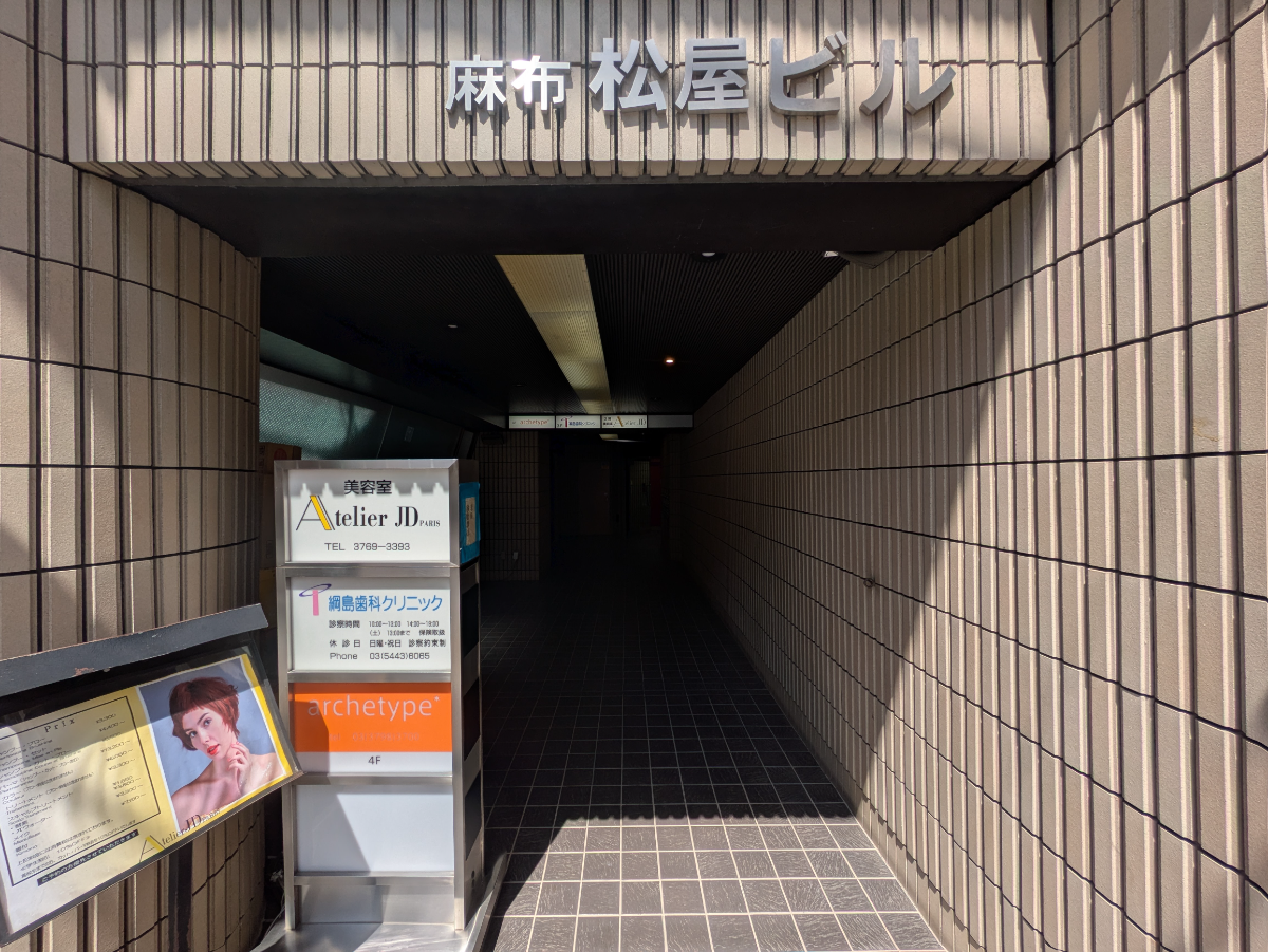 fresh/building/J00100373874_3