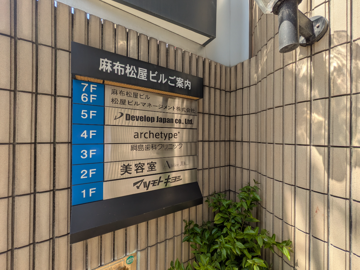 fresh/building/J00100373874_67