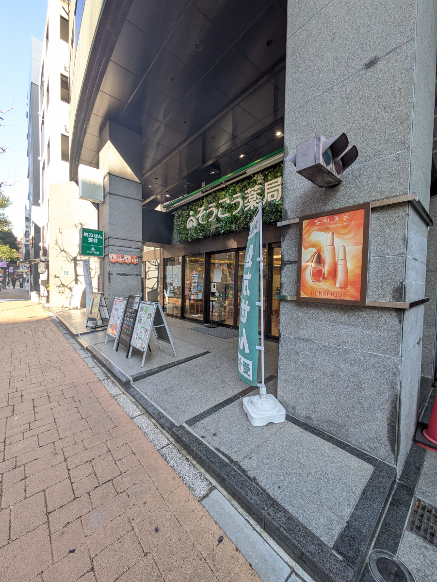 fresh/building/J00100373878_11