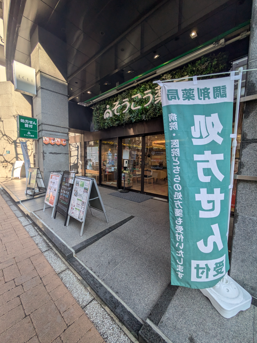 fresh/building/J00100373878_13