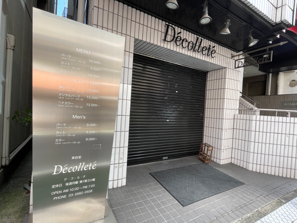 fresh/building/J00100373889_7