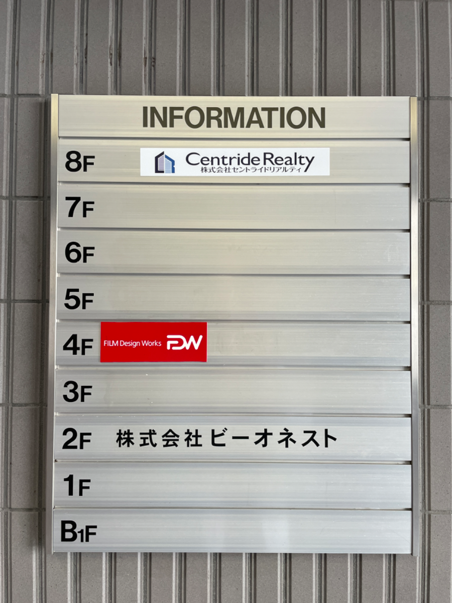 fresh/building/J00100373890_67