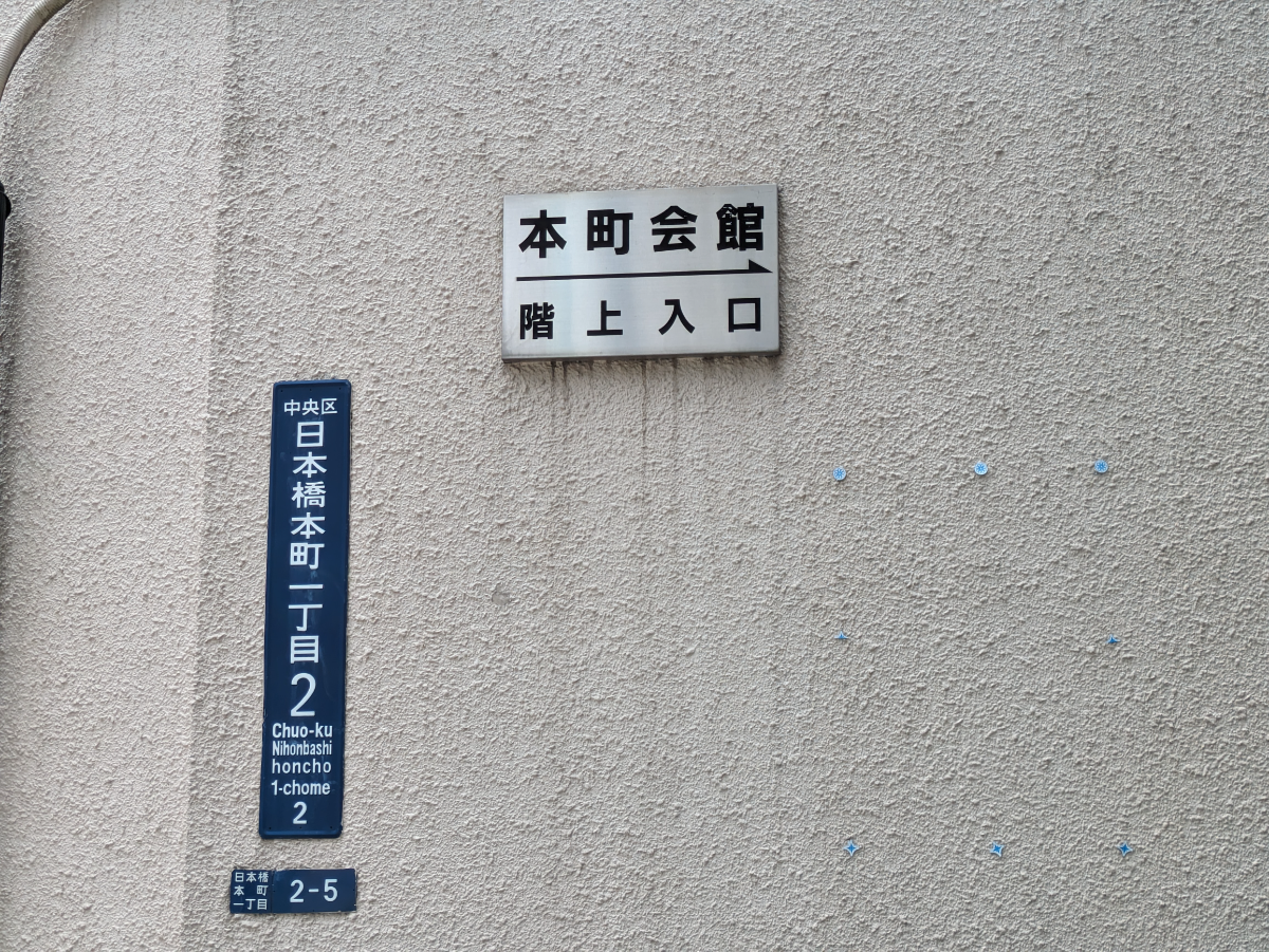 fresh/building/J00100373892_11