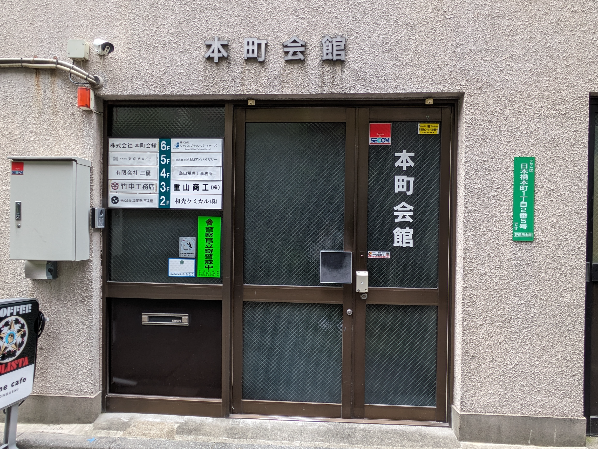 fresh/building/J00100373892_3