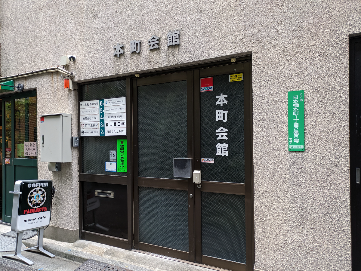 fresh/building/J00100373892_9