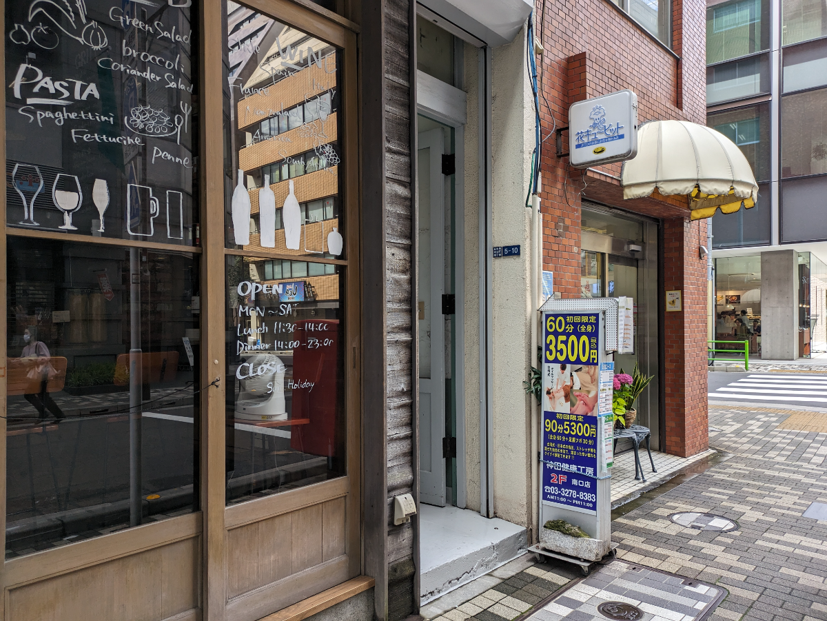 fresh/building/J00100373898_9